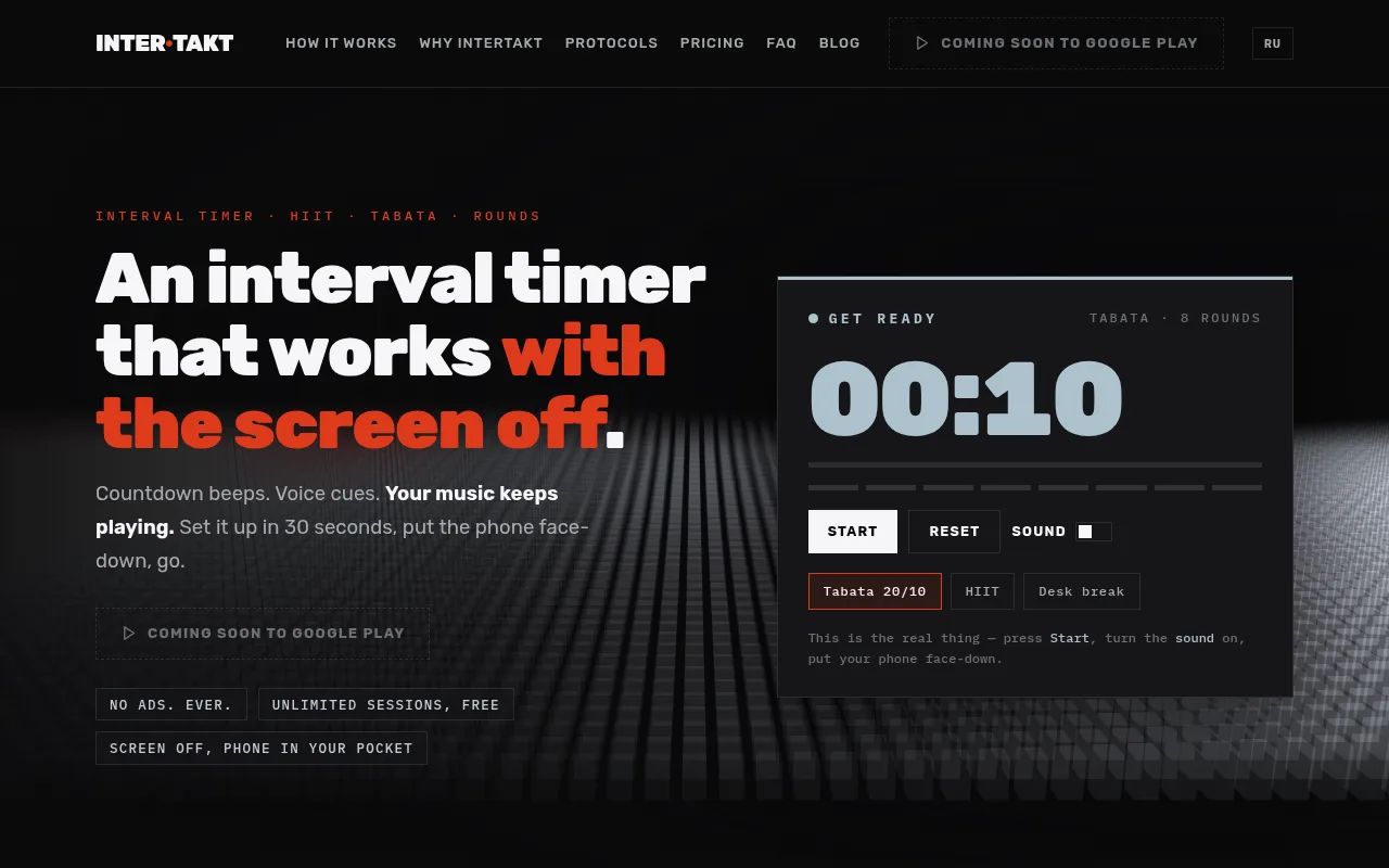 Intertakt screenshot 1